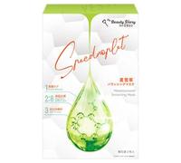 My Beauty Diary - Summer Snow Grass Balancing Face Mask 3 pcs