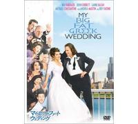 My Big Fat Greek Wedding [Import allemand]