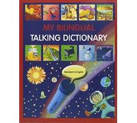 My Bilingual Talking Dictionary In Mandarin And English