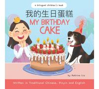 My Birthday Cake - Written In Traditional Chinese, Pinyin, And English