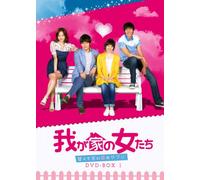 My Bittersweet Life [Import allemand]