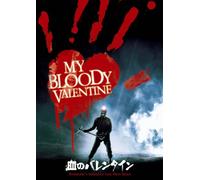 My Bloody Valentine [81/E/S:E, [Import allemand]