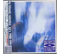My Bloody Valentine - EP's 1988-1991 [Import]