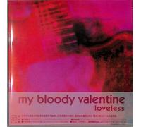 Loveless (Remastered) (UHQCD) [Import]