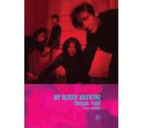 My Bloody Valentine - Tempus Fugit Thierry Jourdain (Auteur), Jean-Daniel (J.D.) Beauvallet (Préface), Stéphane Louvain (Préface)