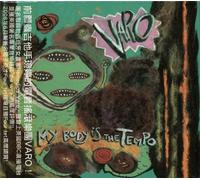 My Body is The Tempo [DE Import]