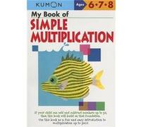 My Book of Simple Multiplication by Kumon