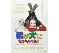 My Brother Is a Dog [Import allemand]