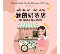 My Bubble Tea Store 我的奶茶店 Bilingual Chinese and English with Pinyin and simplified characters