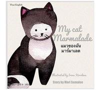 My Cat Marmalade : Dual Language Edition Thai-English