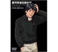 My Conquest Is the Sea of Star [Import allemand]