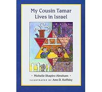 My Cousin Tamar Lives In Israel (Hardcover)
