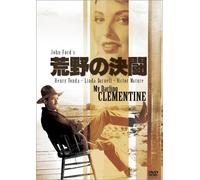 My Darling Clementine [1946] [Import allemand]