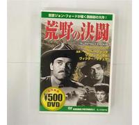My Darling Clementine [Import allemand]