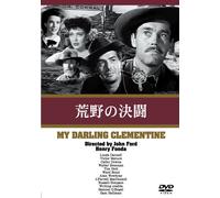 My Darling Clementine [Import allemand]