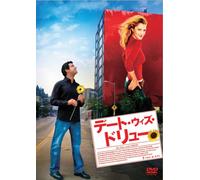My Date With Drew [04/E/S:J] [Import allemand]