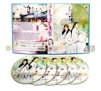 My Dear Brothers - Série Tv Chinoise (Épisodes 1-35) - Coffret Dvd Zone 2