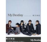 My Destiny(Jacket B X D) [Import]