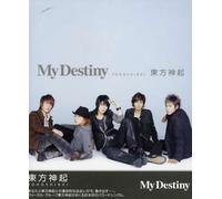 My Destiny (Jacket E) [Import]