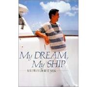 My DREAM,My SHIP [DVD]