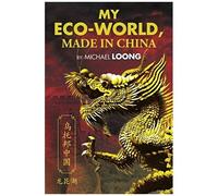My Eco-World, Made In China