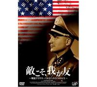 My Enemy's Enemy [07/F] [Import allemand]