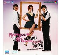 My Fair Lady / Lady Castle : Korean Drama Soundtrack OST CD