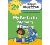 My Fantastic Memory Я Помню BILINGUAL ACTIVITY BOOK 2+ Smart BiLiBOOKS by Arianna Blake English - Russian Edition Bilingv.Academy