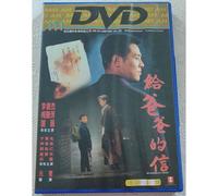 My Father Is A Hero (Enforcer) Dvd