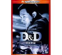 My Father Is a Hero [Import allemand]