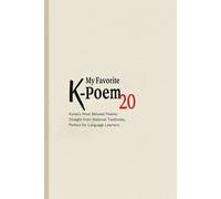 My Favorite K-Poem 20: Korean Poetry, Embracing the Heart: A Collection of Beloved Lyrical Verses