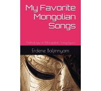 My Favorite Mongolian Songs: Anthology Of Mongolian Song Lyrics
