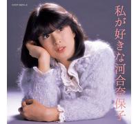 My Favorite Naoko Kawai [Import Japonais]