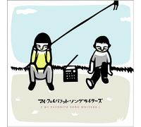 MY FAVORITE SONG WRITERS-V/A