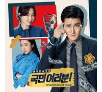 My Fellow Citizens-Korean Soundtrack (INCL. 16pg Booklet) [Import]