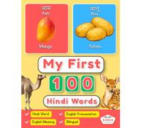 My First 100 Hindi Words: Hindi-English Picture Dictionary for Kids with Easy Pronunciation, Meanings and Everyday Vocabulary