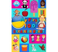 My First 100 Ukrainian Words: Learn Ukrainian for Kids & Toddlers | Wordbook : 100 Nice Pictures with Ukrainian & English Words | Colored Book | 6x9” |
