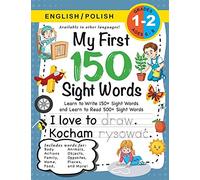 My First 150 Sight Words Workbook