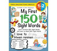 My First 150 Sight Words Workbook