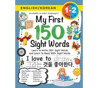 My First 150 Sight Words Workbook: (Ages 6-8) Bilingual (English / Korean) (영어 / 한국어): Learn to Write 150 and Read ... Places, Nature, Weather, Time and More!)