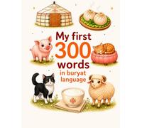 My First 300 Words in Buryat language: A Bilingual Buryat - English Learning Book for Children