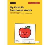 My First 50 Cantonese Words: Color, Trace & Learn - A Cantonese + Traditional Chinese Coloring & Tracing Book with Jyutping for Kids Ages 4-8