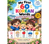 My First 60 Korean Words: Color, Trace, Learn | Ages 3-7