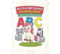 My First ABC Animal Coloring Book: English & Japanese Bilingual Edition - A5 Compact Edition (with Hiragana and Romaji)