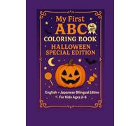 My First ABC Coloring Book: Halloween Special Edition: Handy Travel Size - English + Japanese Bilingual Edition for Kids Ages 2-6