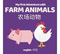My First Adventure with Farm Animals": Explore Fun Papercut Farm Animals in English and Chinese for Ages 1-3