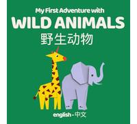 My First Adventure with Wild Animals: Explore Fun Papercut Fruits in English and Chinese for Ages 1-3