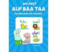 My First Alif Baa Taa Coloring Book For Toddlers Ages 1+: Arabic Language Alphabet Book For Toddler, Kids And Preschoolers Simple Pictures To Learn And Color ( Islamic Books For Kids ) Paperback By Ru