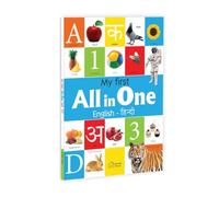 My First All in One: Bilingual Picture Book for Kids Hindi-english