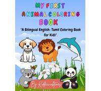My first animal coloring book: A Bilingual English-Tamil Coloring Book for Kids